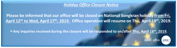 Long Holiday Office Closure Notice Long Holiday Office Closure Notice