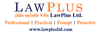 Postponement of the PDPA Enforcement and PDPC Appointment