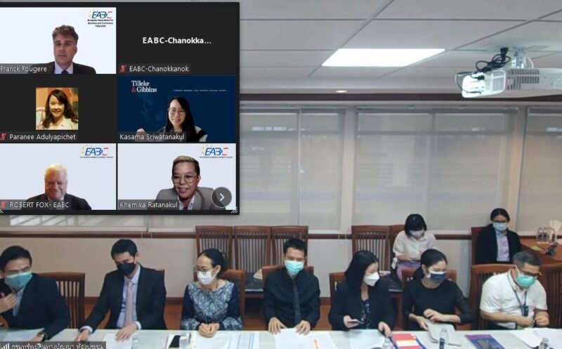 EABC meeting with the Department of Intellectual Property Rights on 12 October 2021 EABC meeting with the Department of Intellectual Property Rights on 12 October 2021