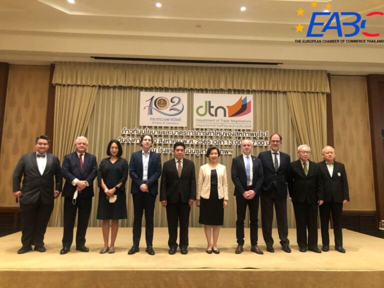 Department of Trade Negotiation consultation on ‘Keeping Pace with the EU’s New Trade Policy and Rules’