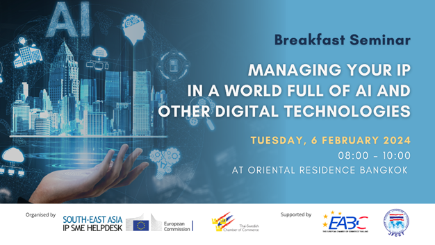 Breakfast Seminar on “Managing your IP in a world full of AI and Other Digital Technologies”