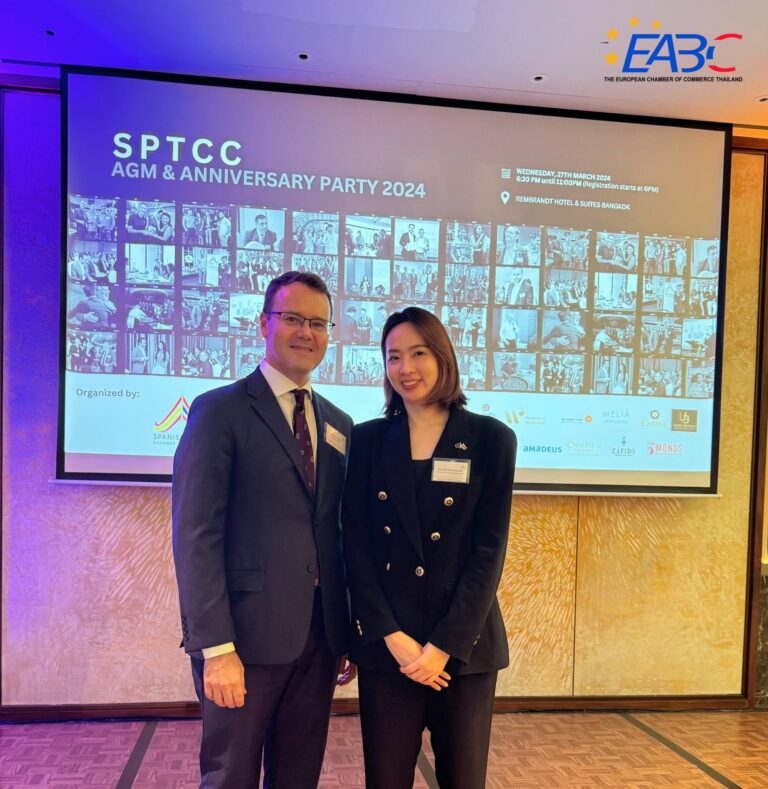 STCC Annual General Meeting & Anniversary Party