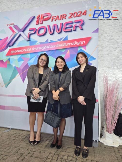 The IP Fair 2024 ‘The X Power’ The IP Fair 2024 ‘The X Power’