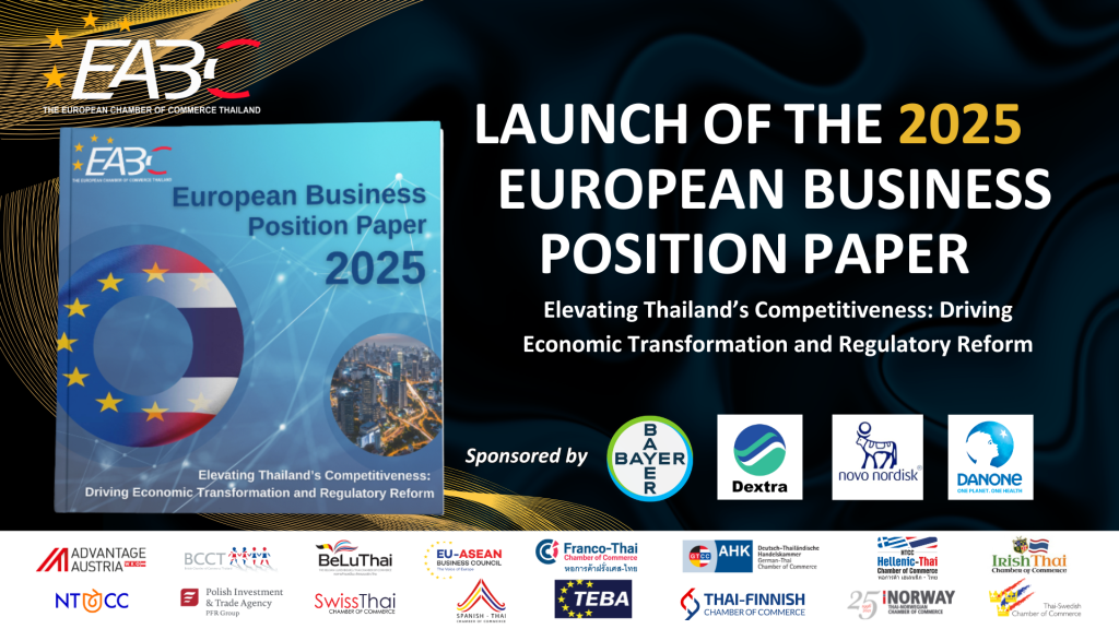 2025 European Business Position Paper