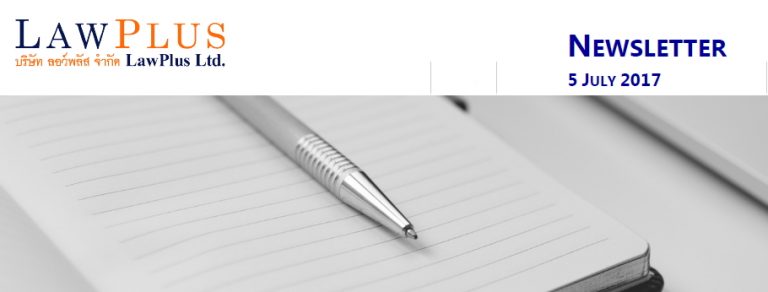 LawPlus Ltd: July update