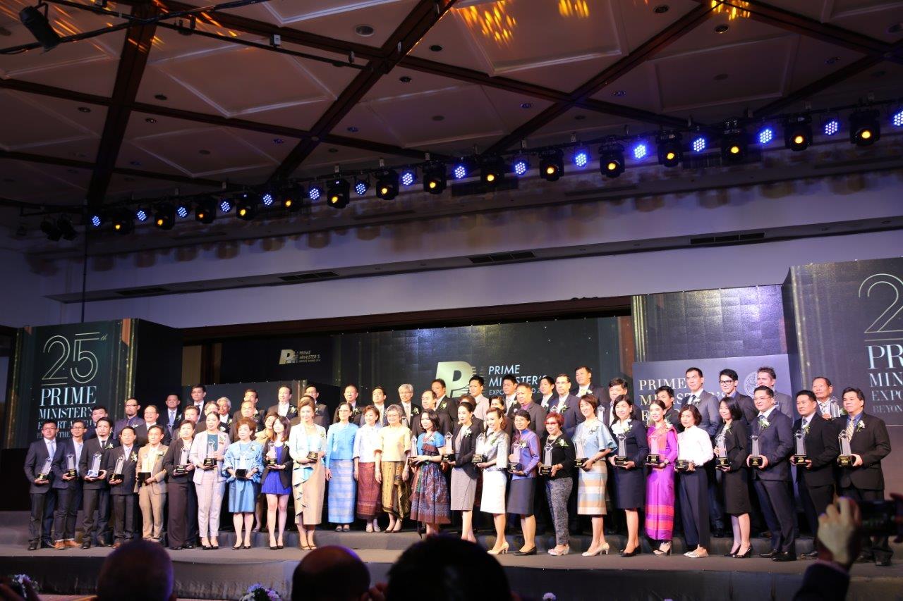 ThaiGerTec won The Prime Minister’s Export Award 2016 ThaiGerTec won The Prime Minister’s Export Award 2016