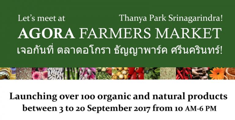 !!! Don’t miss out!!! AGORA Farmers Market At Thanya Park Srinagarindra