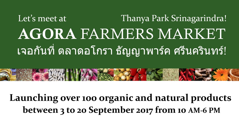 !!! Don’t miss out!!! AGORA Farmers Market At Thanya Park Srinagarindra