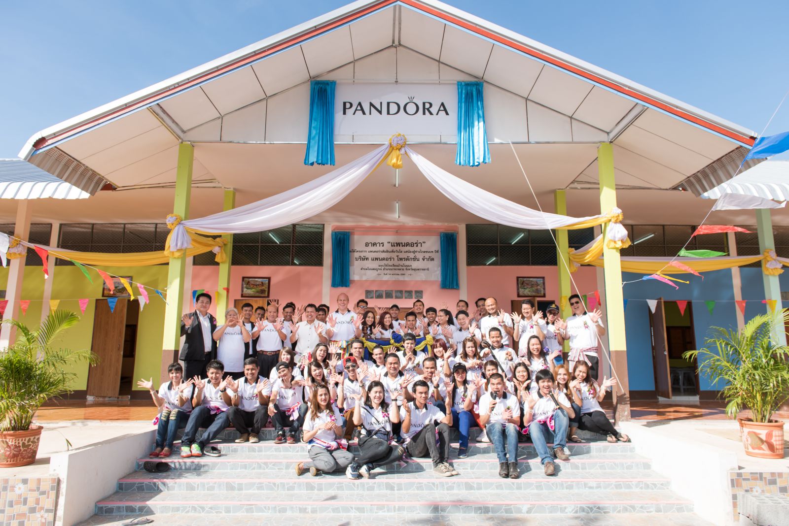 PANDORA supports education in rural area under ‘11th My School Project’ PANDORA supports education in rural area under ‘11th My School Project’